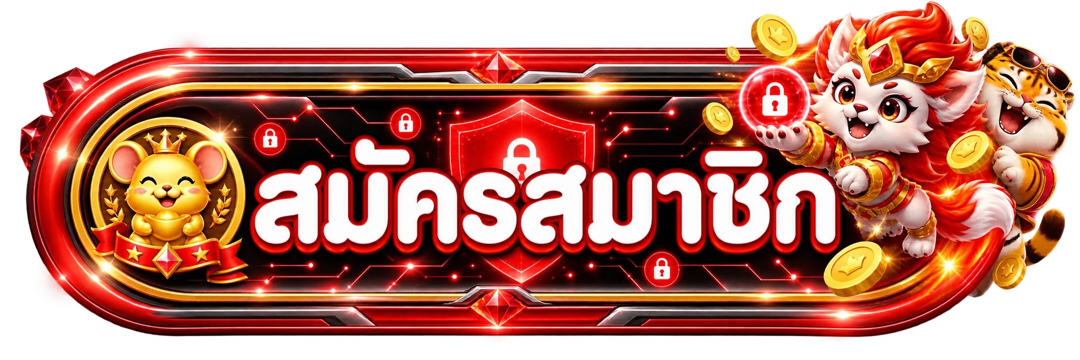 แบนเนอร์ เข้าสู่ระบบ GIGGABET